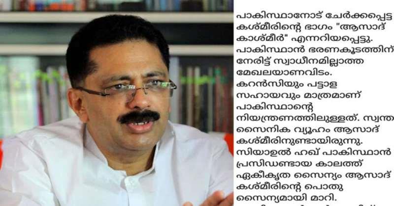  രാജ്യവിരുദ്ധ പരാമര്‍ശം: കെ.ടി ജലീലിനെതിരേ ചുമത്തിയത് മൂന്നുവര്‍ഷം തടവ് കിട്ടാവുന്ന കുറ്റം