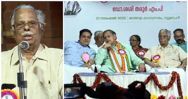 'പൊന്ന് സുഹൃത്തേ, ഒരിക്കലും ഈ പാര്‍ട്ടി വിട്ടുപോകരുത്; യുവജനങ്ങള്‍ എന്നും നിങ്ങള്‍ക്കൊപ്പമുണ്ടാകും': തരൂരിനോട് ടി.പത്മനാഭന്‍