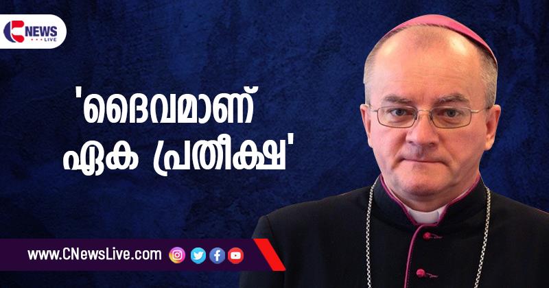 'ഓരോ ദിവസവും ഞങ്ങളുടെ അവസാനമായിരിക്കാം... ദൈവം മാത്രമാണ് ഏക പ്രതീക്ഷ': ഉക്രെയ്ന്‍ ബിഷപ്പ് ജാന്‍ സോബില്ലോ