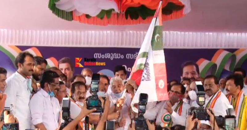  ഐശ്വര്യ കേരളയാത്രയ്ക്ക് തുടക്കമായി;  പാര്‍ട്ടി മുഖപത്രത്തില്‍ വന്ന ആദരാഞ്ജലി  പരസ്യം കല്ലുകടിയായി