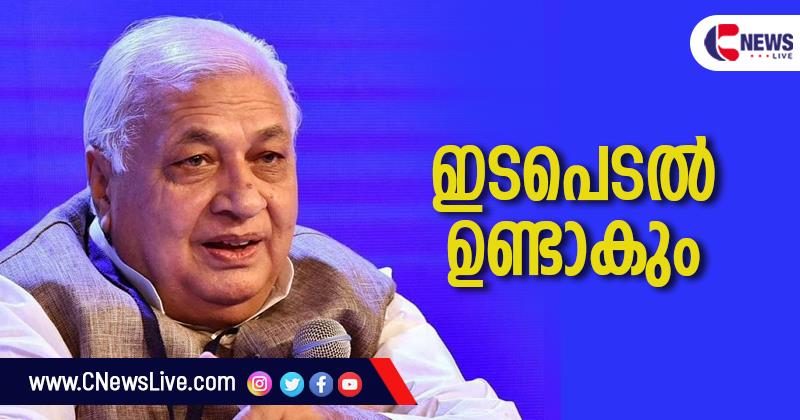  കെ റെയില്‍ പ്രതിഷേധം; ക്രമസമാധാന പാലനം ഉറപ്പിക്കാനുള്ള ഇടപെടല്‍ ഉണ്ടാകുമെന്ന് ഗവര്‍ണര്‍