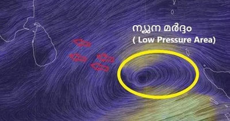 ബംഗാള്‍ ഉള്‍ക്കടലില്‍ ന്യൂനമര്‍ദം; പരക്കെ മഴയ്ക്ക് സാധ്യത