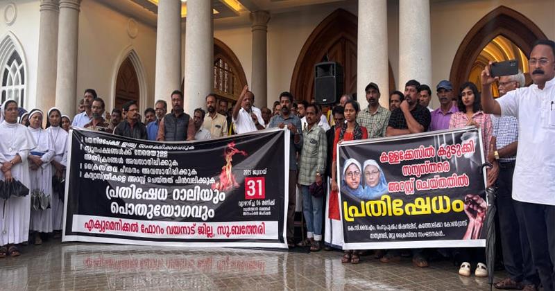 ക്രൈസ്തവ സന്യാസിനികളുടെ അന്യായമായ അറസ്റ്റ്; ബത്തേരിയിൽ പ്രതിഷേധമിരമ്പി