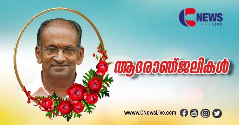 ദുബായ് സീറോ മലബാർ കമ്മ്യൂണിറ്റി പ്രസിഡന്റ് ബെന്നി പുല്ലാട്ടിന്റെ പിതാവ് പി.വി തോമസ് നിര്യാതനായി