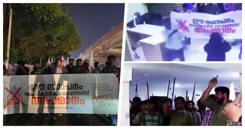 ഏഷ്യാനെറ്റ് ഓഫീസിന് നേരെ എസ്എഫ്‌ഐ ആക്രമം: പൊലീസ് കേസെടുത്തു; തിരുവനന്തപുരം പ്രസ്‌ക്ലബിന്റെ നേതൃത്വത്തില്‍ ഇന്ന് സെക്രട്ടറിയറ്റ് മാര്‍ച്ച് 