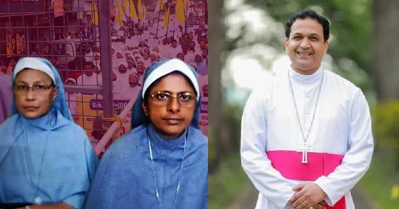 കത്തോലിക്കരായ സന്യാസിനികളുടെ അറസ്റ്റ് ക്രിസ്തീയ സമൂഹത്തെ ആഴത്തിൽ മുറിപ്പെടുത്തുന്നത്; അപലപിച്ച് മെൽബൺ സീറോ മലബാർ രൂപത