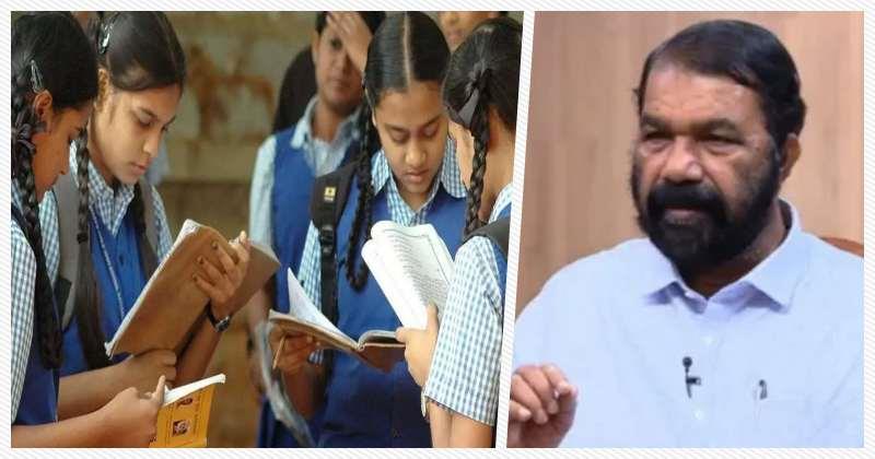 എസ്എസ്എല്‍സി പരീക്ഷ മാര്‍ച്ച് ഒമ്പതിന് ആരംഭിക്കും; ഹയര്‍ സെക്കന്‍ഡറി പത്ത് മുതല്‍