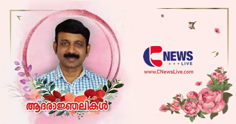 ഉഗാണ്ട കേരള കത്തോലിക്കാ കമ്മ്യൂണിറ്റി സജീവ അംഗമായിരുന്ന വർഗീസ് ഫിലിപ്പോസ് അന്തരിച്ചു