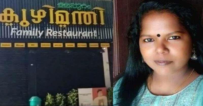 ഭക്ഷ്യവിഷബാധയേറ്റ് യുവതിയുടെ മരണം: ഹെല്‍ത്ത് സൂപ്പര്‍വൈസര്‍ക്ക് സസ്‌പെന്‍ഷന്‍