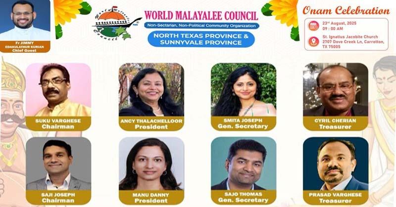 വേള്‍ഡ്  മലയാളി കൗണ്‍സില്‍ ഓണാഘോഷം ശനിയാഴ്ച ഡാലസില്‍